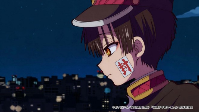 Hanako kun